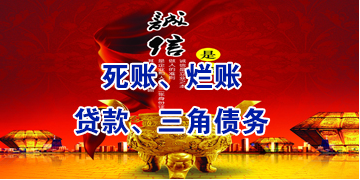 沙坪坝要债公司